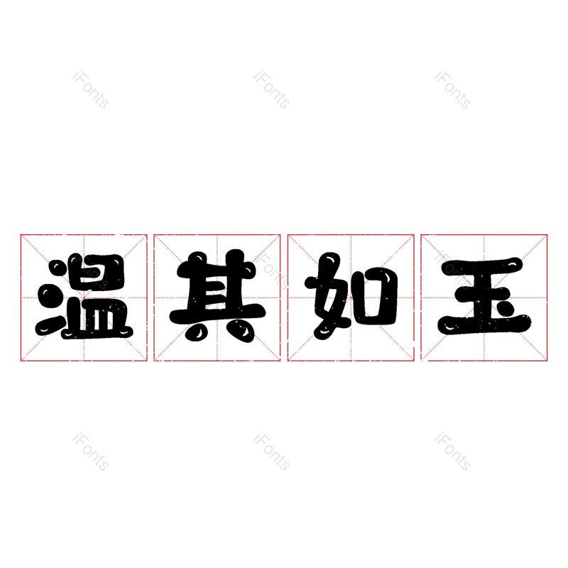 图片,元素,PNG,免抠素材